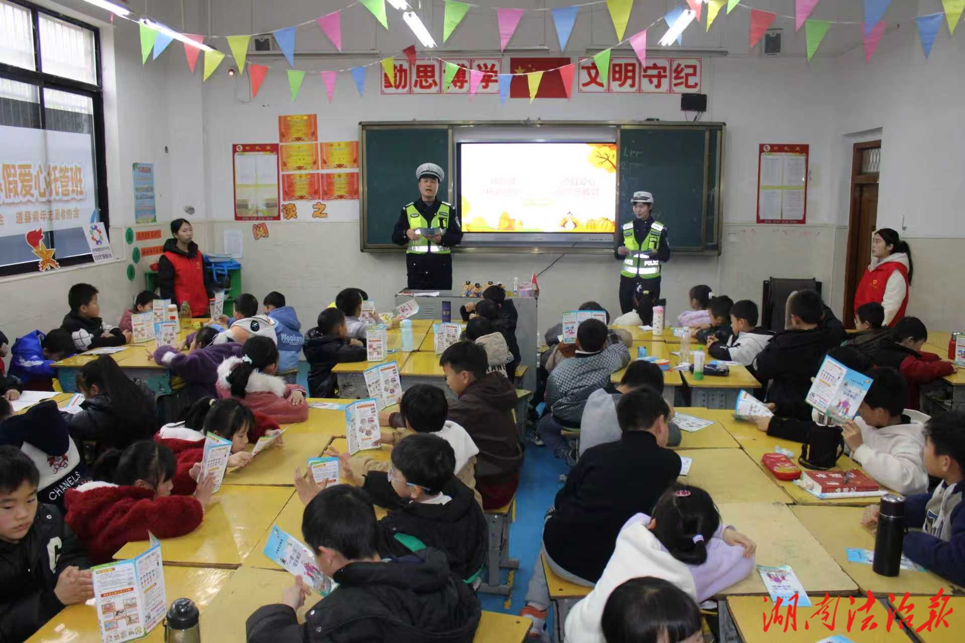 道縣：交通安全潤(rùn)童心 托管課堂護(hù)平安