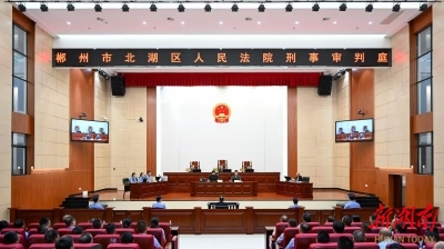 護航三湘發(fā)展 托起百姓幸福 湖南法院交出2025年“五項重點工作”成績單