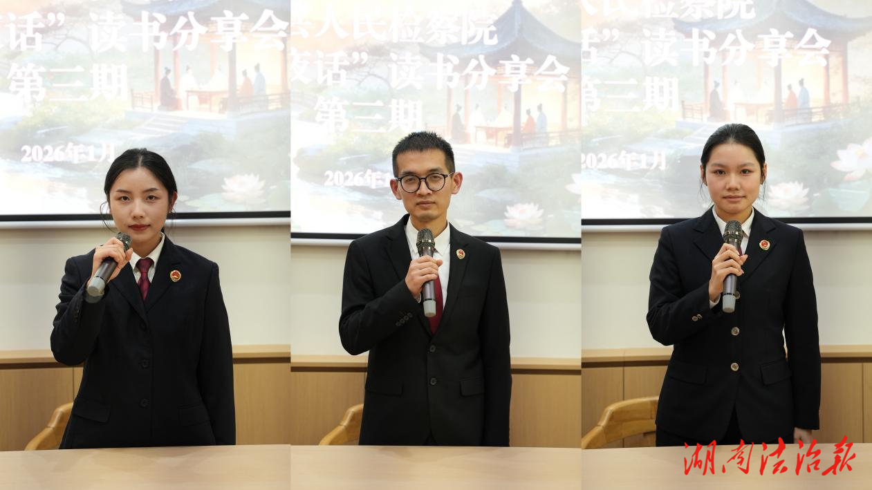 品讀經(jīng)典汲取奮進(jìn)力量 深學(xué)研討踐行“永沖鋒”精神