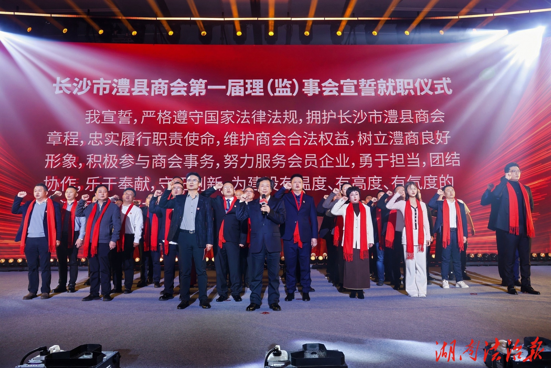 因澧而來 為澧而歌，長(zhǎng)沙市首屆澧商大會(huì)圓滿舉辦