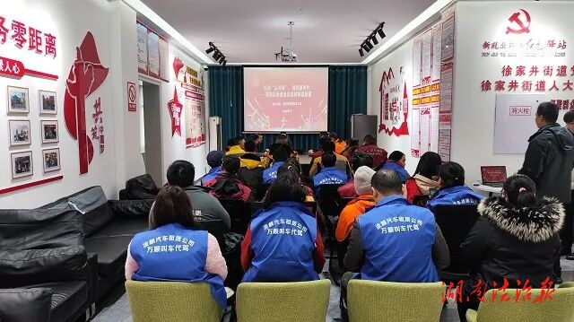 零陵區(qū)總工會開展“唱響永沖鋒，建功新時代”新就業(yè)形態(tài)群體思政課活動