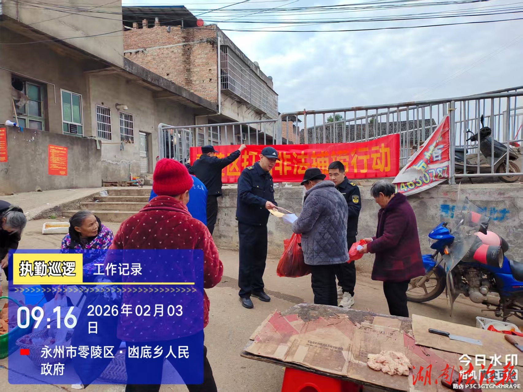 零陵：年關漁政執(zhí)法宣傳再發(fā)力