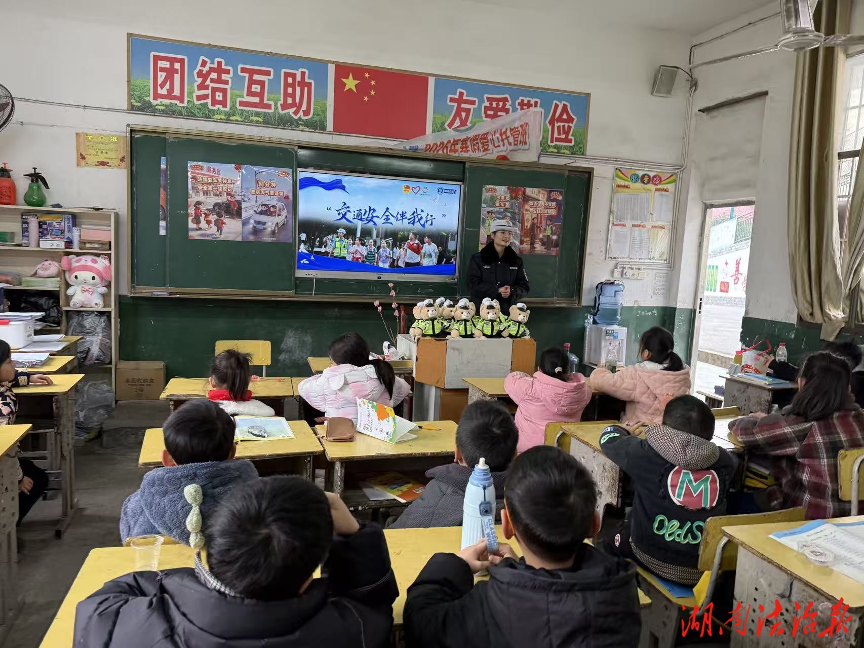 邵阳县交警联合团县委 开展托管班交通安全宣传活动