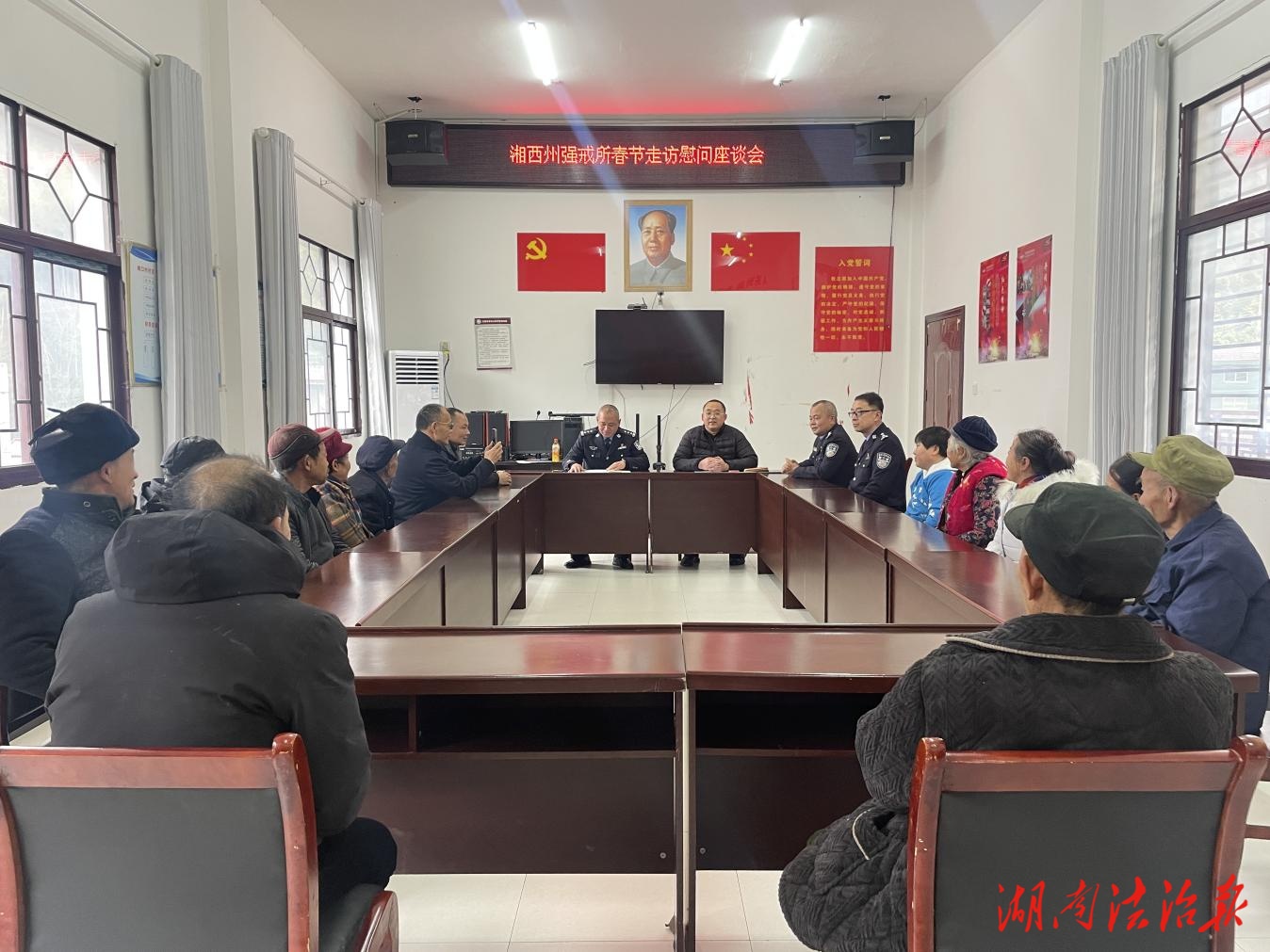 湘西州強(qiáng)制隔離戒毒所：新春慰問暖民心 結(jié)對幫扶顯擔(dān)當(dāng)