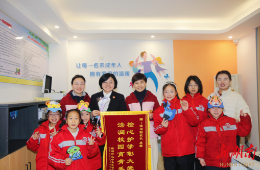 錦旗“告白”檢察官 株洲淥口區(qū)檢察法治守護伴成長