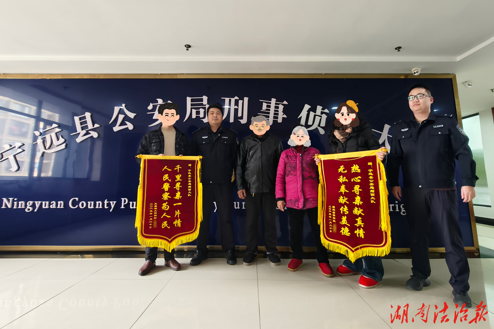 一個(gè)寒冬里的擁抱，他們等待了43年！