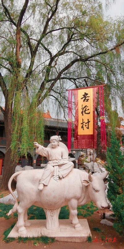 一流華夏酒 千古杏花村
