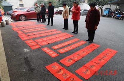 春聯(lián)送福  墨香傳情 ——汨羅市檢察院開(kāi)展“迎新春 寫(xiě)春聯(lián)”活動(dòng)