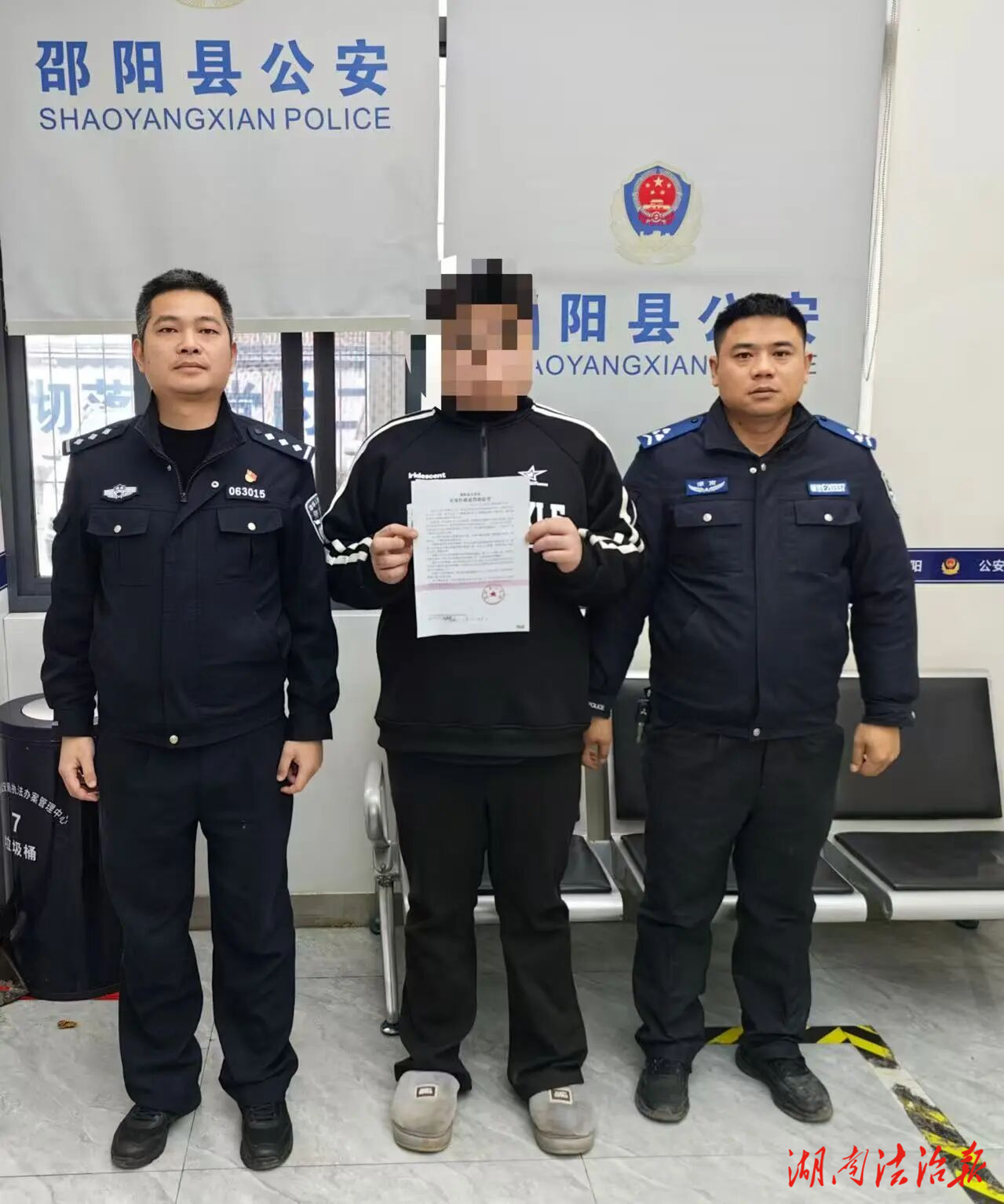 【冬春攻勢】莫當(dāng)電詐“工具人”！邵陽縣公安依法查處2名涉“兩卡”人員