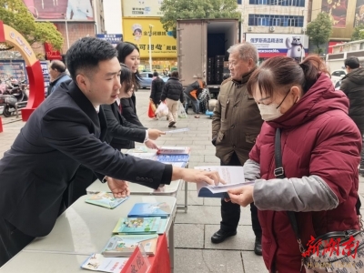 送法進市集 法治護成長