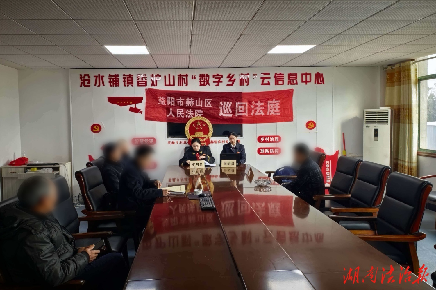 赫山法院：巡回法庭結(jié)三案，以案普法暖民心