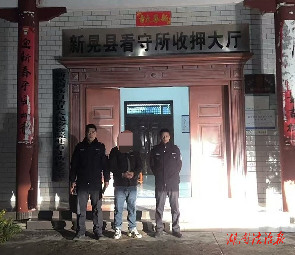 平安五溪·冬春攻勢(shì)｜新晃公安破獲一起入室盜竊案