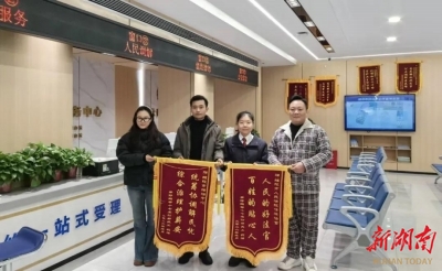 株洲兩級法院與人社、綜治部門協(xié)同聯(lián)動處置欠薪事件 為17名農(nóng)民工追薪26萬元