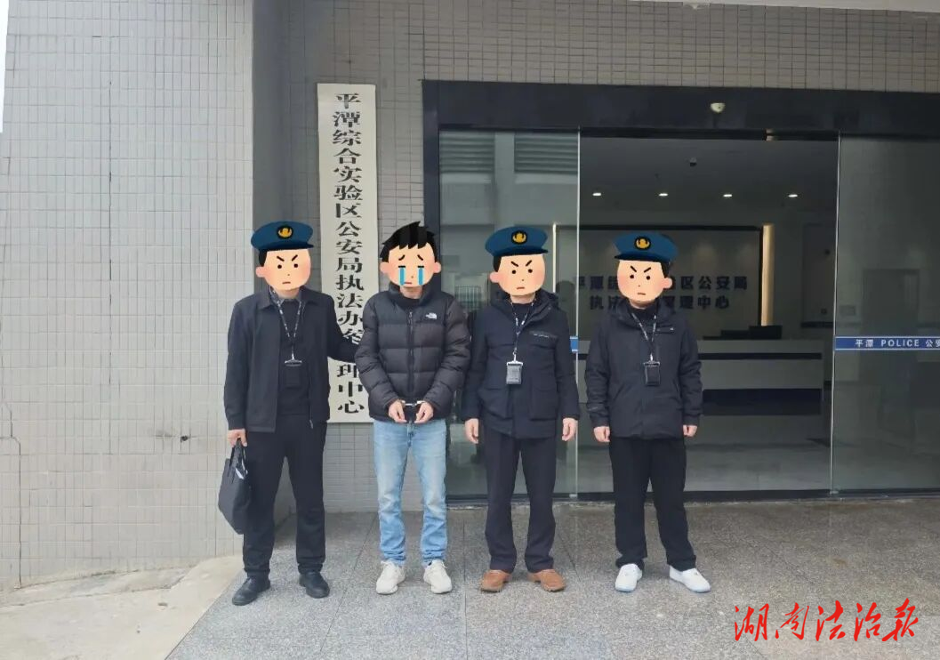 嚴(yán)打“盜搶騙”犯罪，輾轉(zhuǎn)千里抓獲拉車門盜竊犯罪嫌疑人