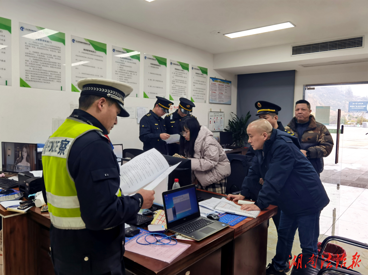 古丈縣開(kāi)展節(jié)前交通安全聯(lián)合檢查 守牢春運(yùn)出行“平安線