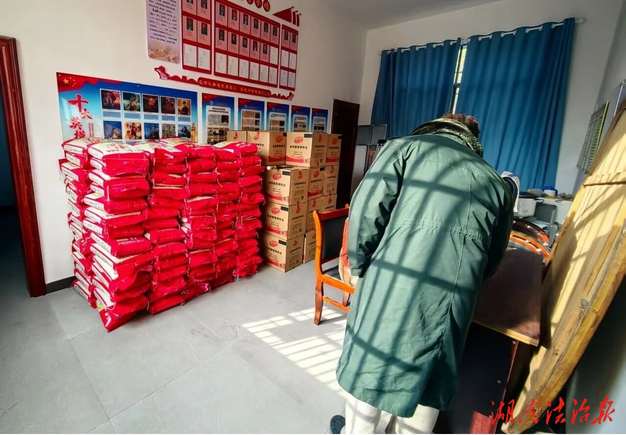 情系幫扶村 新春送暖行——道縣人民檢察院開展春節(jié)前走訪慰問活動