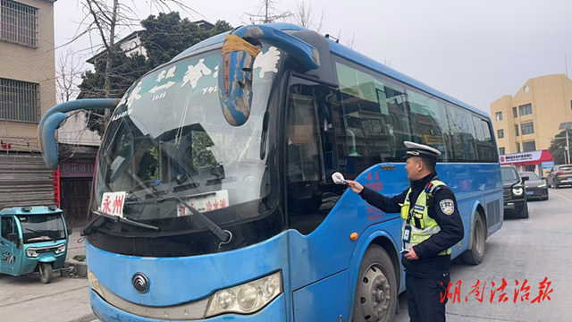 道縣交警多舉措守護(hù)平安春運(yùn)