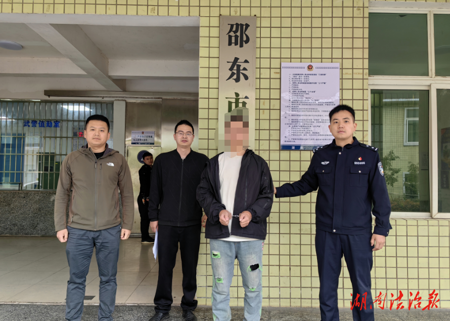 让“在逃”无处可逃！邵东警方在网吧抓获一名外省网上在逃人员