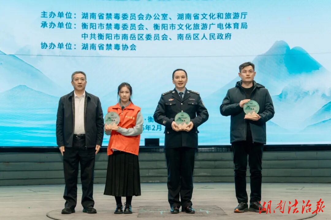 隆回禁毒文創(chuàng)連續(xù)兩年斬獲全省一等獎(jiǎng)