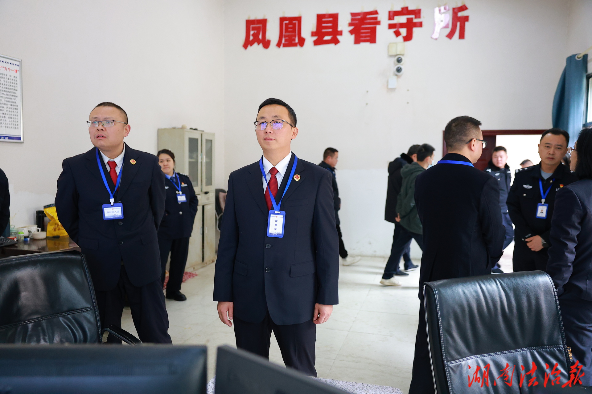 節(jié)前督導(dǎo)擰緊“安全閥”！鳳凰縣檢察院開(kāi)展安全防范檢察工作