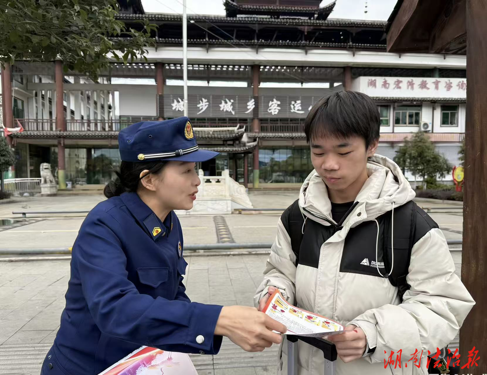 城步消防宣傳進車站 為春運旅途系好“安全帶”