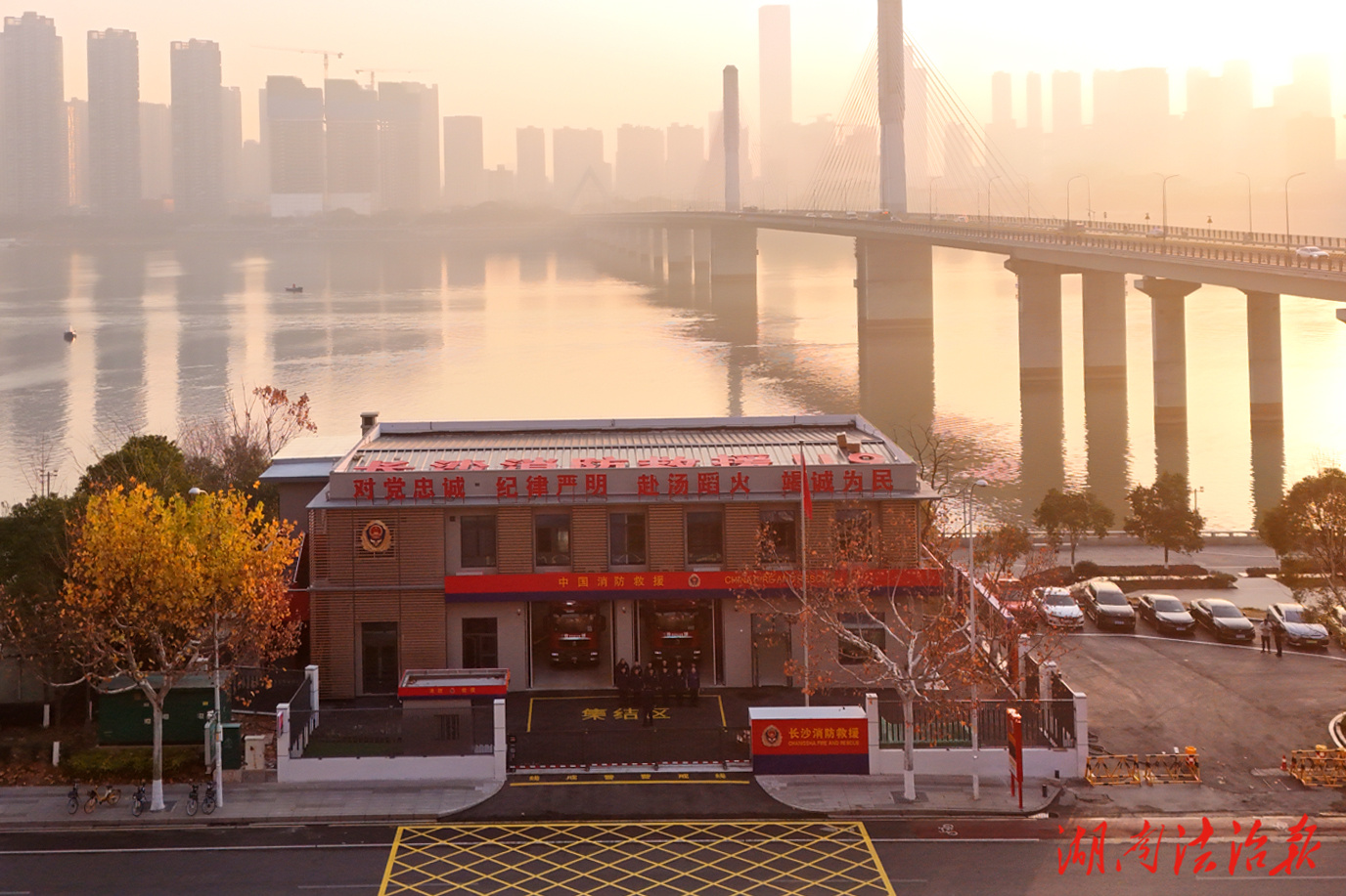首創(chuàng)“湘江模式”落地 裝配式模塊化+智慧消防銀橋政府專職消防救援站正式掛牌駐勤