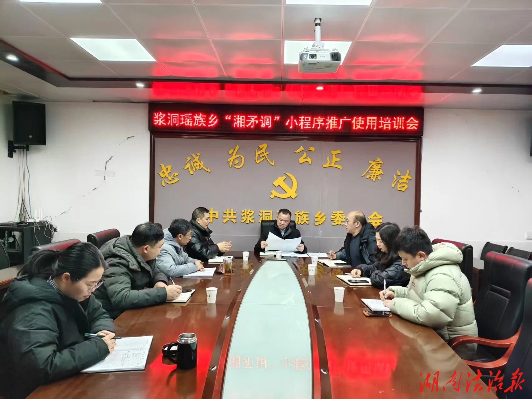 漿洞瑤族鄉(xiāng)：“湘矛調(diào)”培訓(xùn)賦能，糾紛高效化解