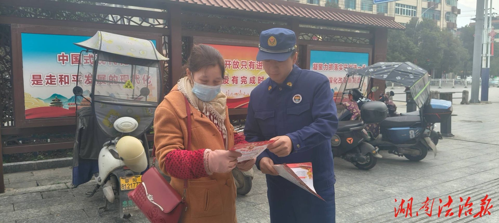 暖冬護歸途 消防伴你行——新寧多部門聯(lián)動筑牢春運防火線