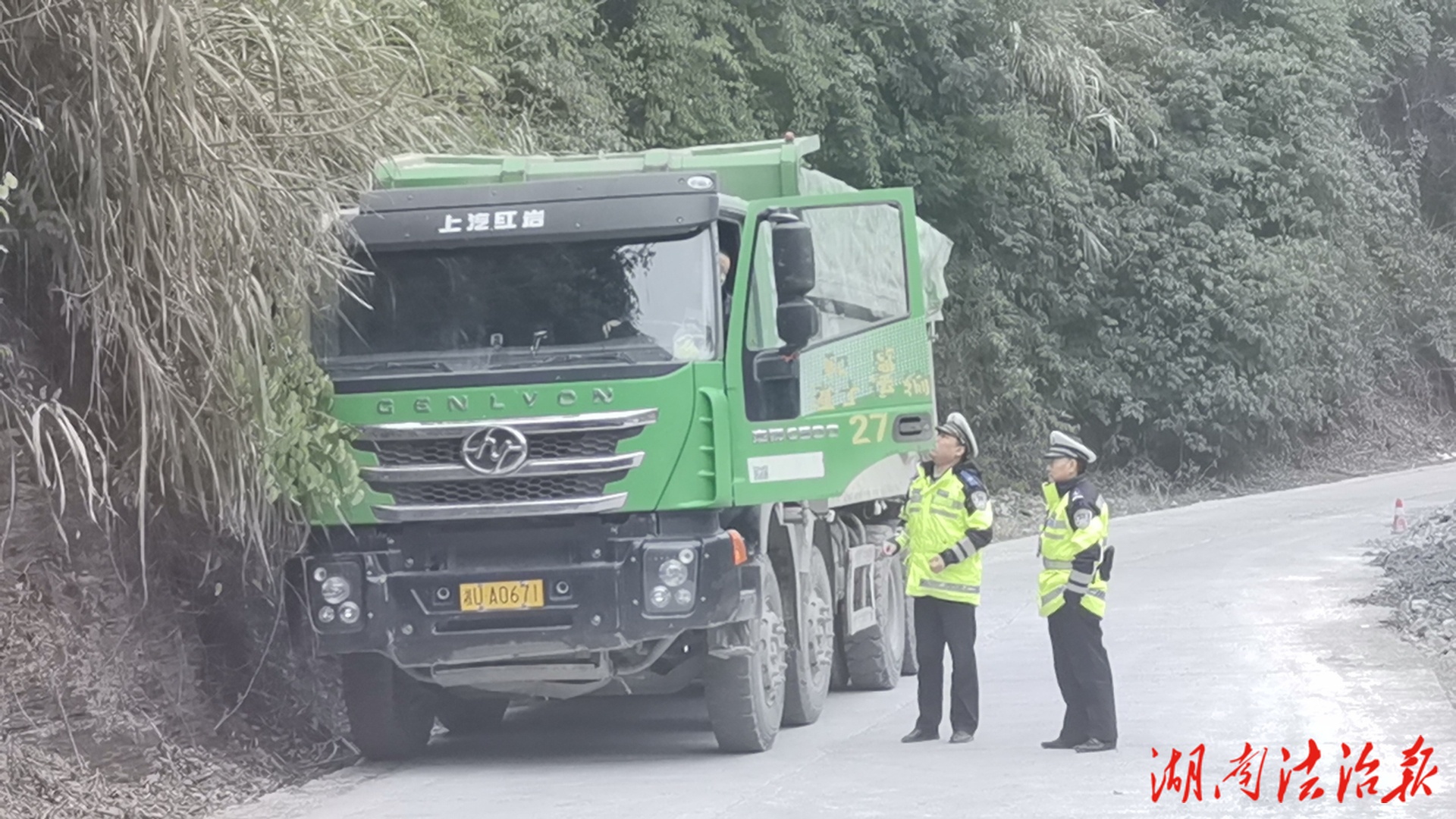 吉首公安矮寨交警強化春運期間渣土車運輸安全管理