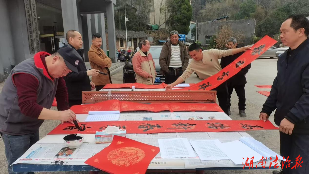 寧遠(yuǎn)縣委政法委：翰墨飄香送祝福 政法宣傳暖人心