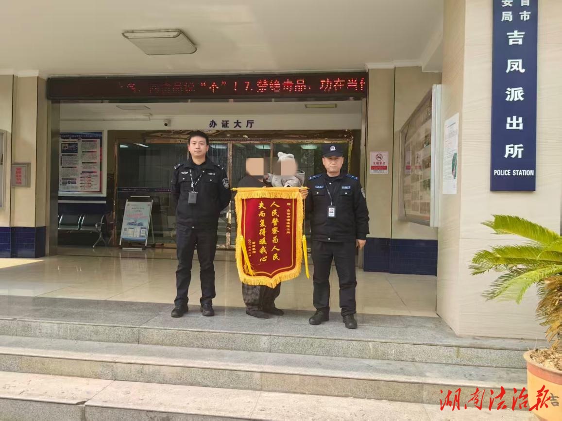 1小時(shí)！價(jià)值15萬(wàn)元的黃金首飾“完璧歸趙”