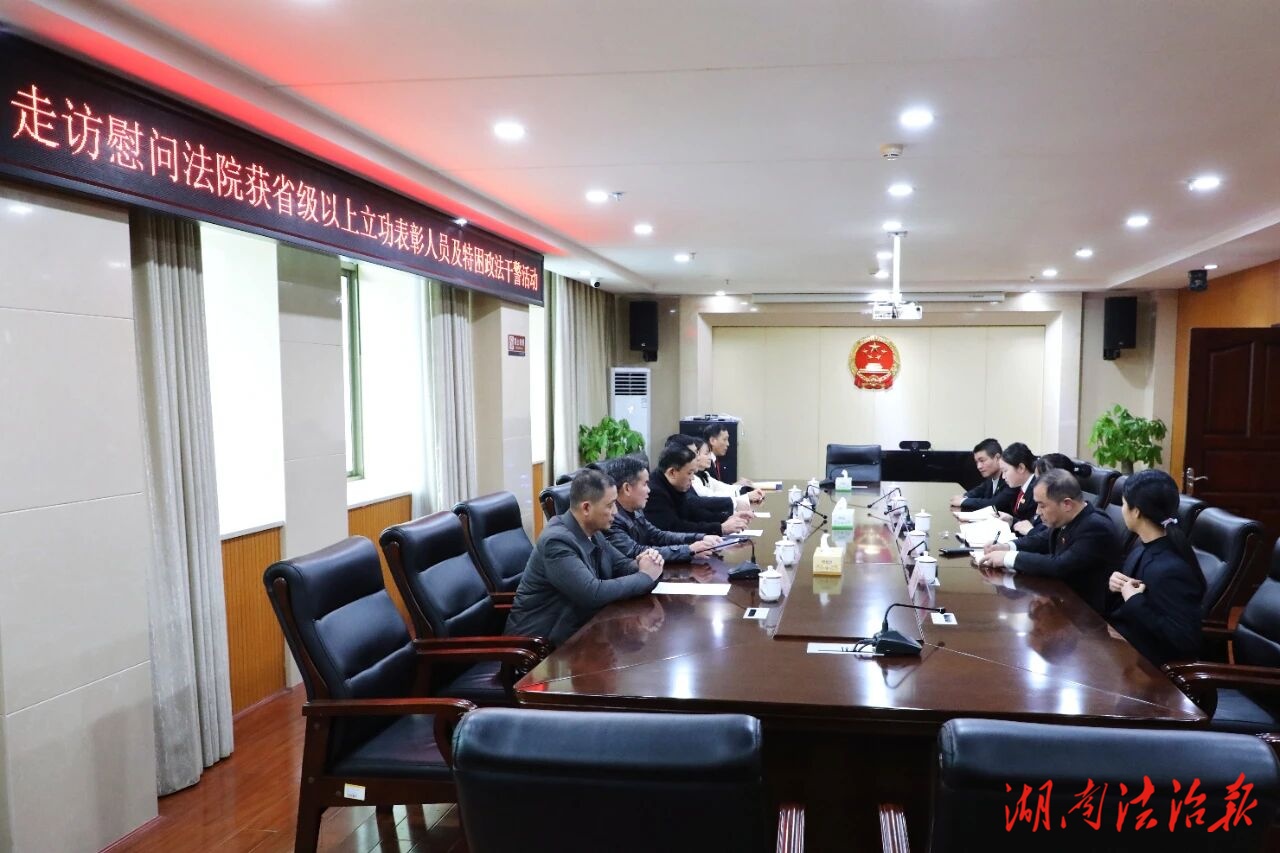 袁立明到常宁法院开展春节前走访慰问