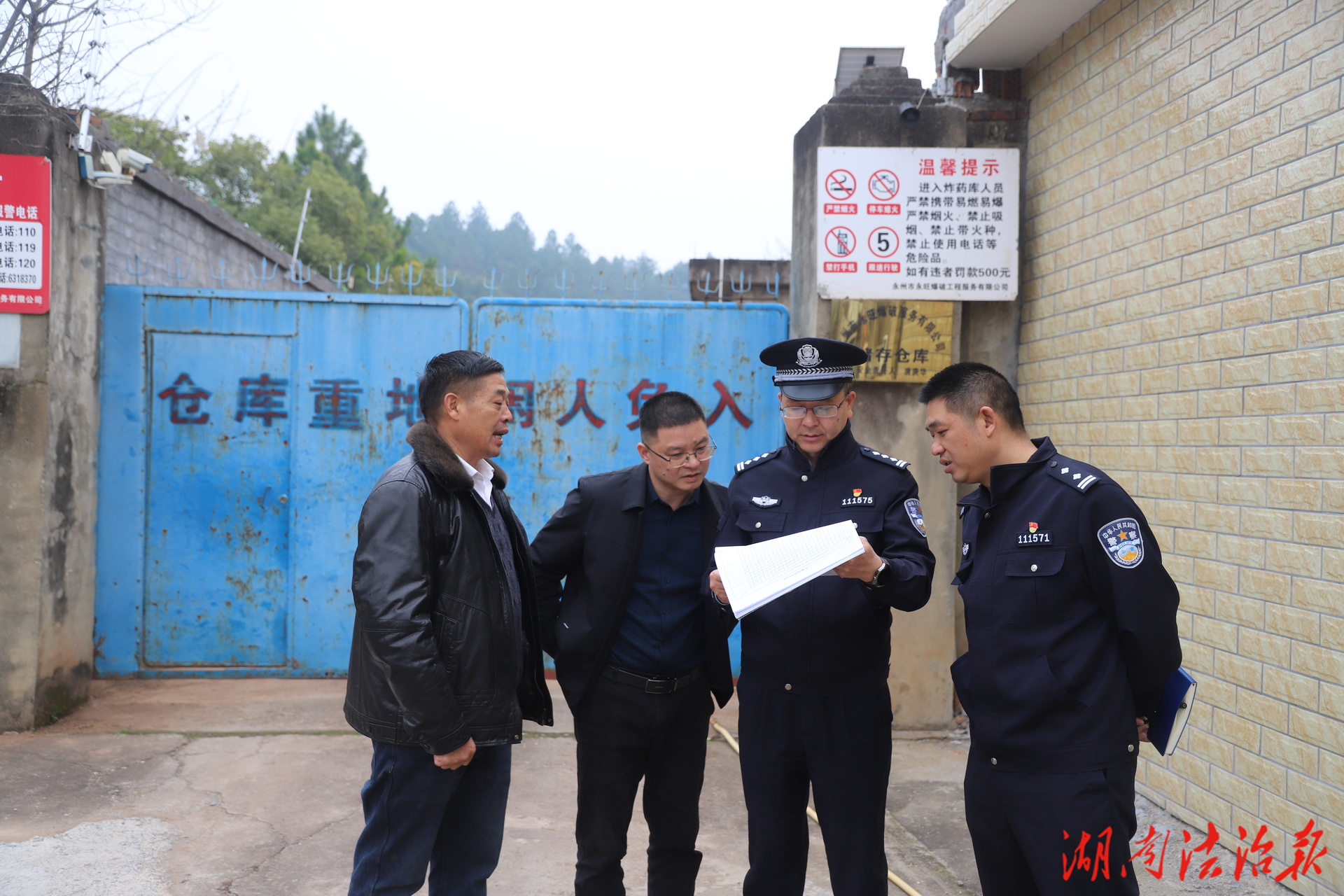 唐科雨帶隊(duì)開展“兩節(jié)”前安全生產(chǎn)檢查