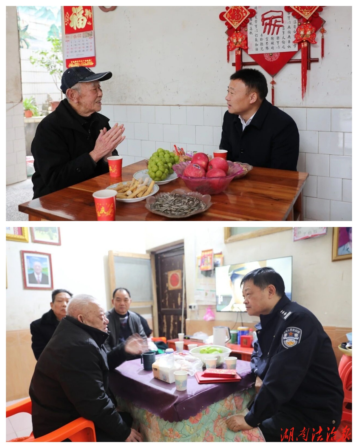 歲寒情暖勵(lì)警心——寧遠(yuǎn)縣公安局開(kāi)展春節(jié)前走訪慰問(wèn)活動(dòng)