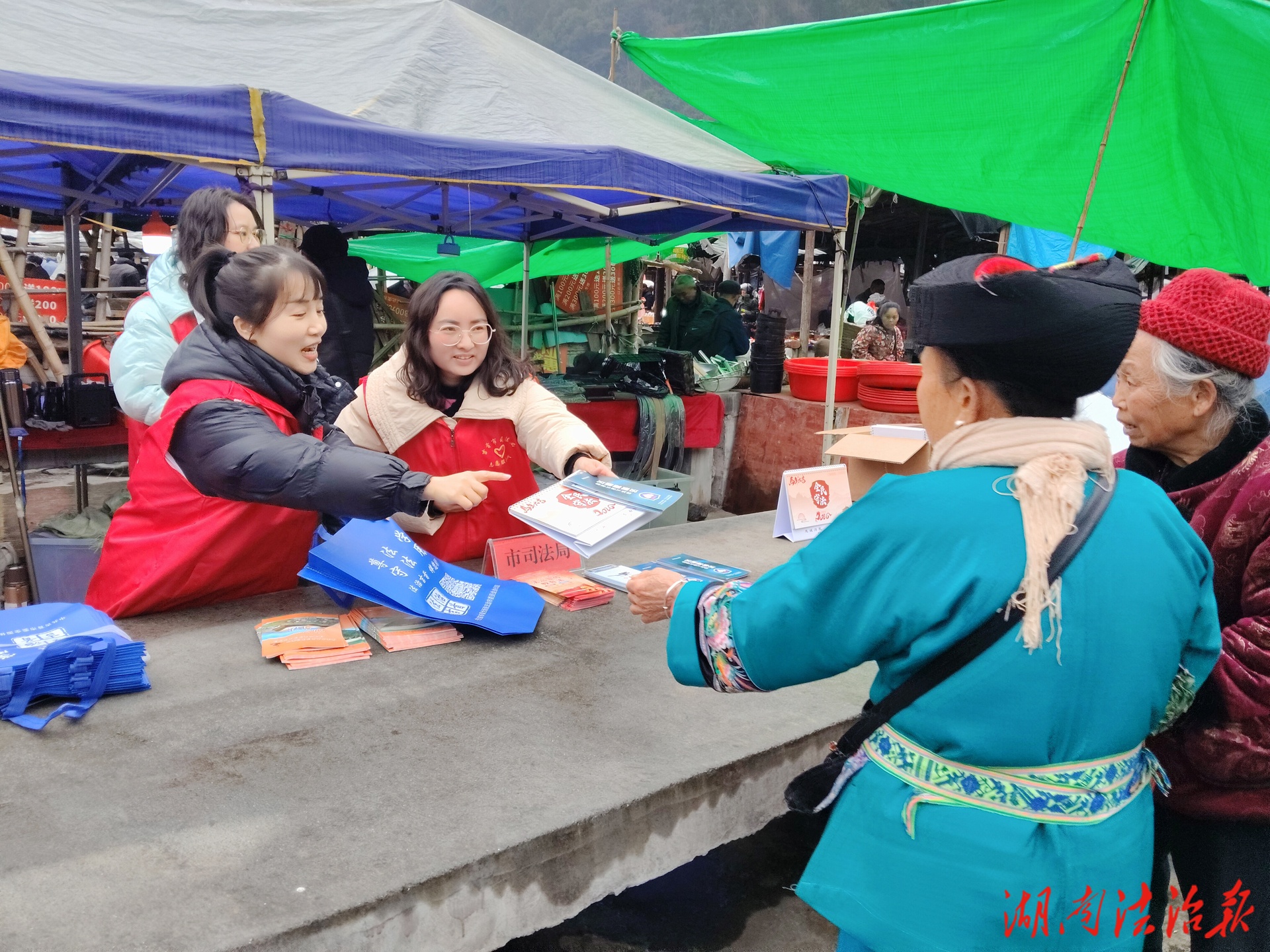“青春送法”進(jìn)苗鄉(xiāng)  “ 法治趕集”暖新春 ——吉首市大學(xué)生寒假“送法下鄉(xiāng)”走進(jìn)矮寨
