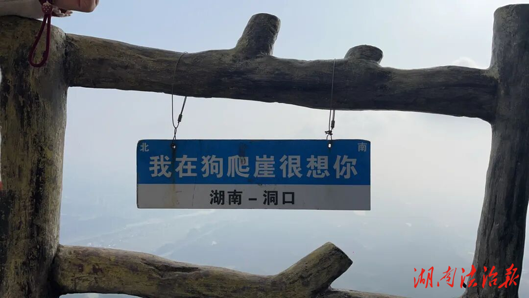 【桔城暖警】分秒必争！从接警到平安团聚，仅用三十分钟