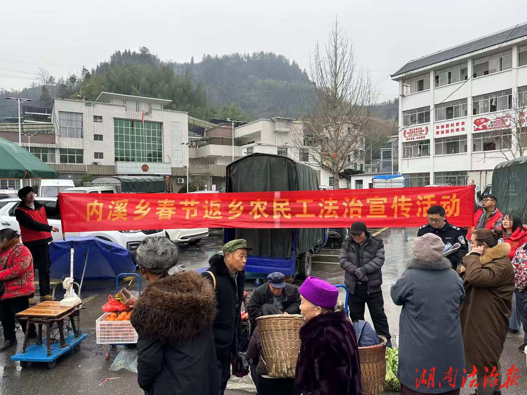 龍山縣司法局內(nèi)溪司法所開展春節(jié)期間返鄉(xiāng)農(nóng)民工法治宣傳活動