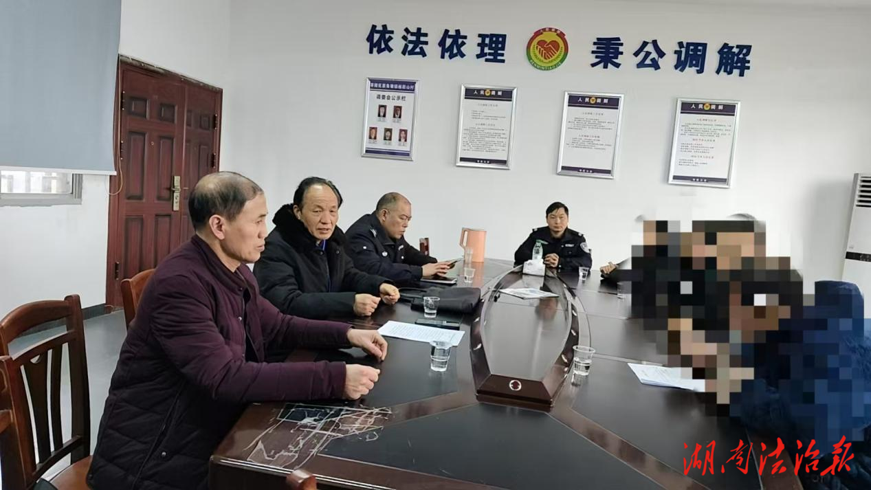 近三十載土地糾紛終現(xiàn)轉(zhuǎn)機(jī) 政法“五老”聯(lián)動(dòng)調(diào)解促緩和