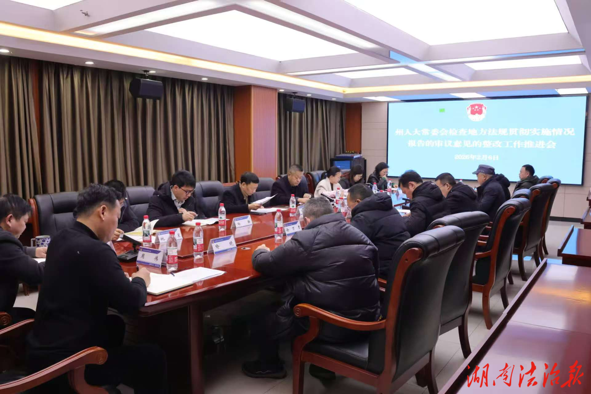 湘西州推動地方性法規(guī)落地見效