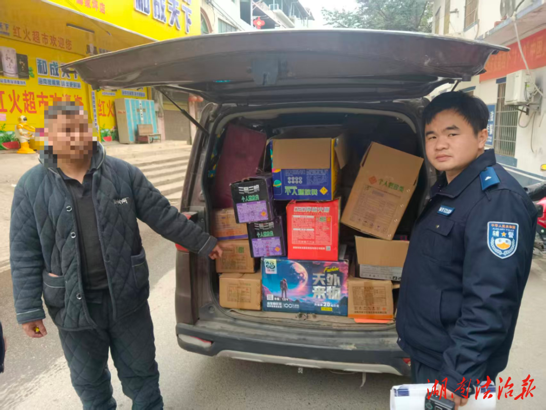 零容忍！邵阳县公安查获一起非法运输烟花爆竹案