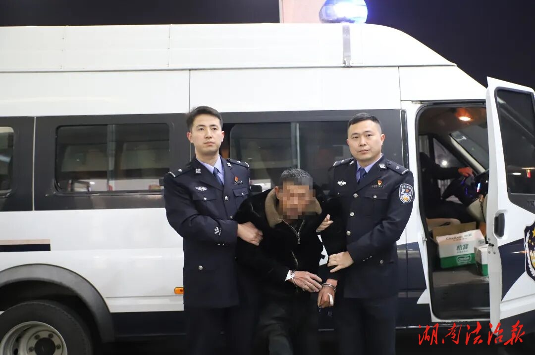 潜逃25年，命案逃犯落网！