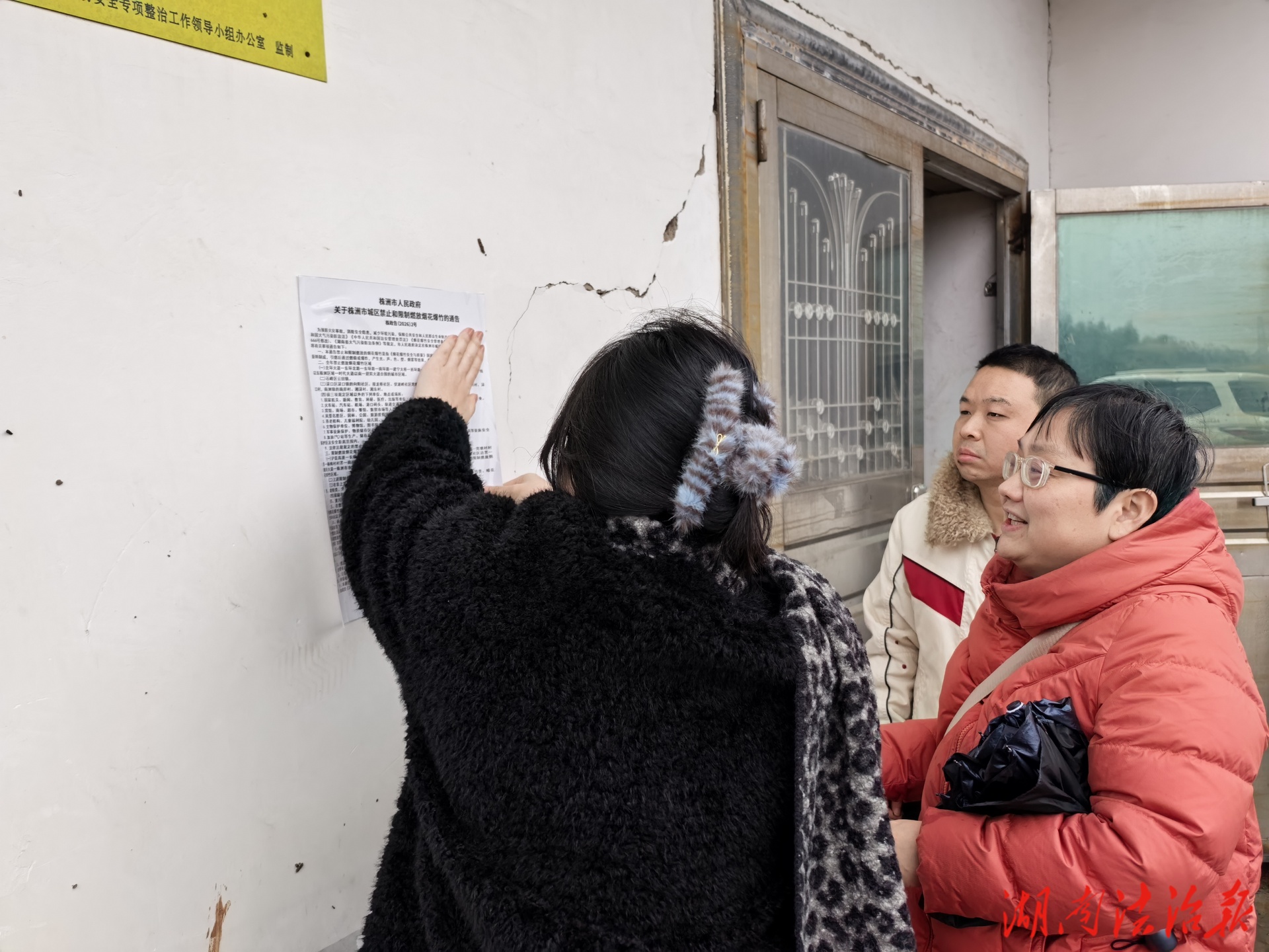 禁燃宣传进社区 平安守护暖民心