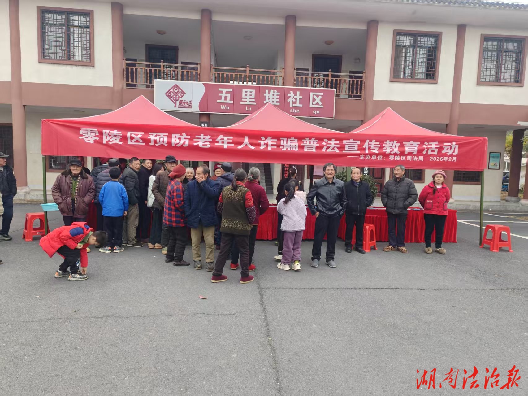 零陵區(qū)司法局聯(lián)合五里堆社區(qū)開展反詐宣傳 筑牢工業(yè)園區(qū)“夕陽紅”防騙屏障