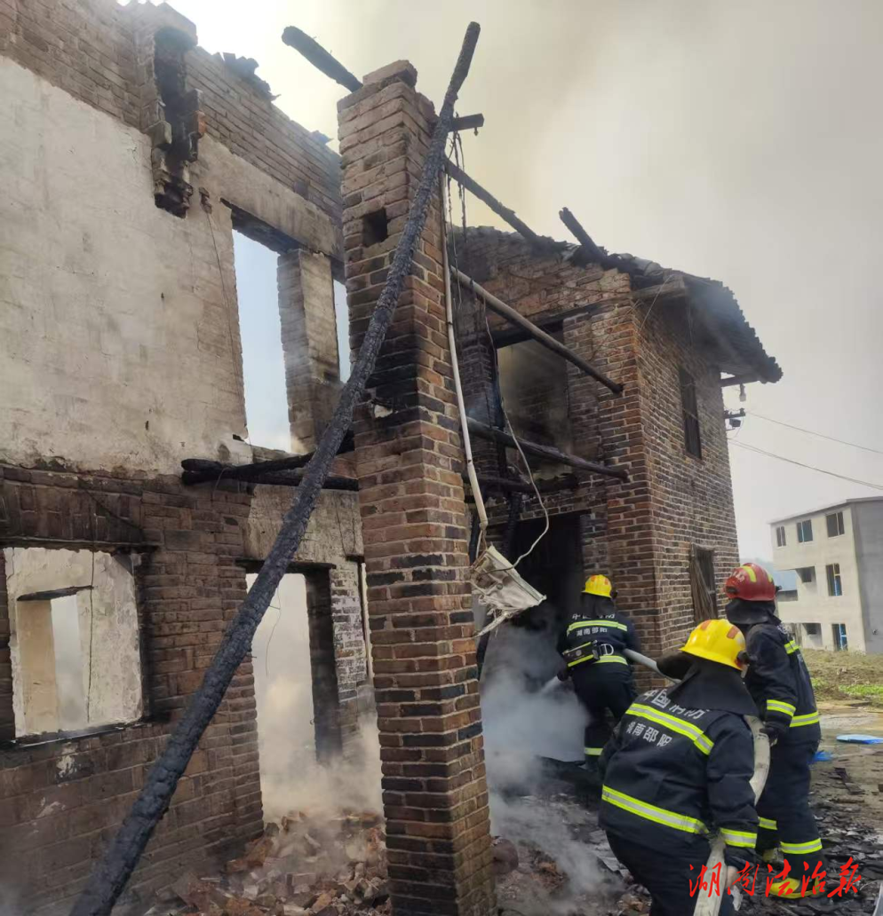 线路老化引火灾 民警快处保平安——邵阳县公安高效处置一起火灾警情