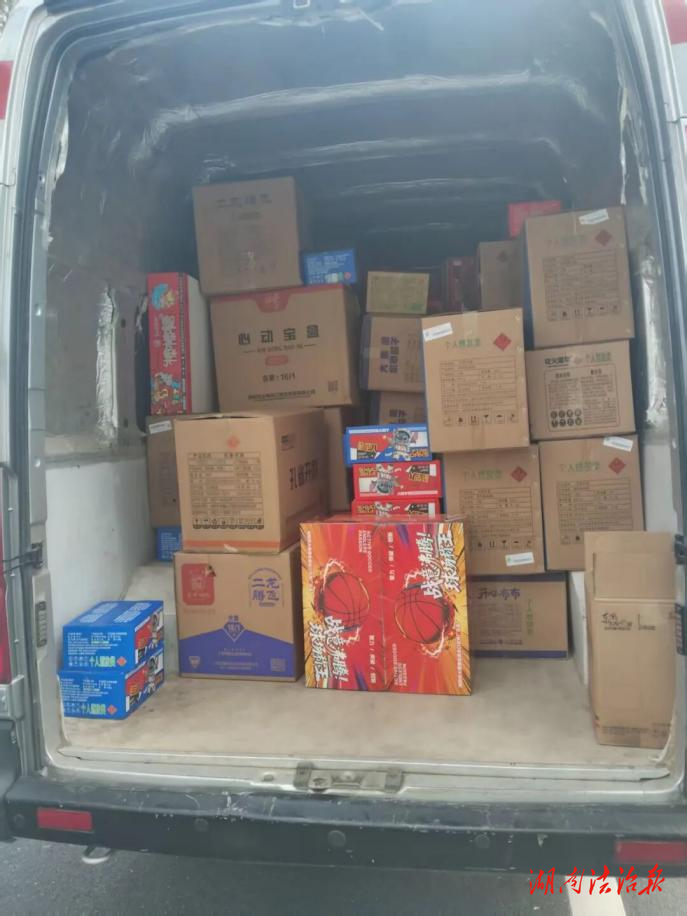 年关严打“不打烊”！邵阳县公安查获一起非法运输烟花爆竹案