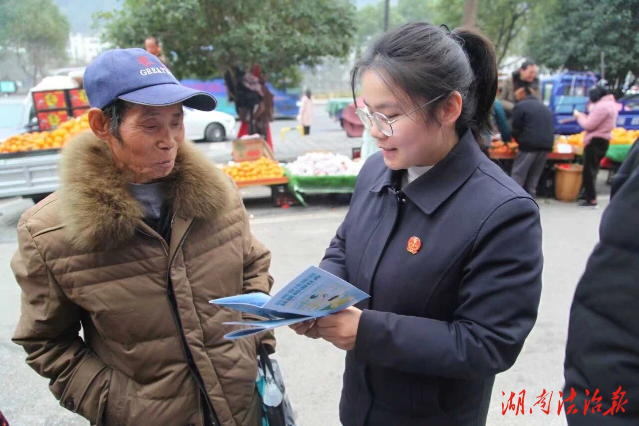 武陵源法院：守住钱袋子 护好幸福家