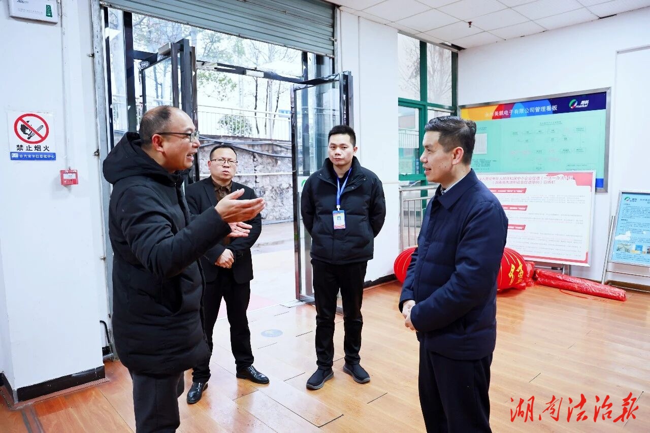 永州經(jīng)開區(qū)：周潤潤督導(dǎo)安全生產(chǎn)工作并開展春節(jié)走訪慰問