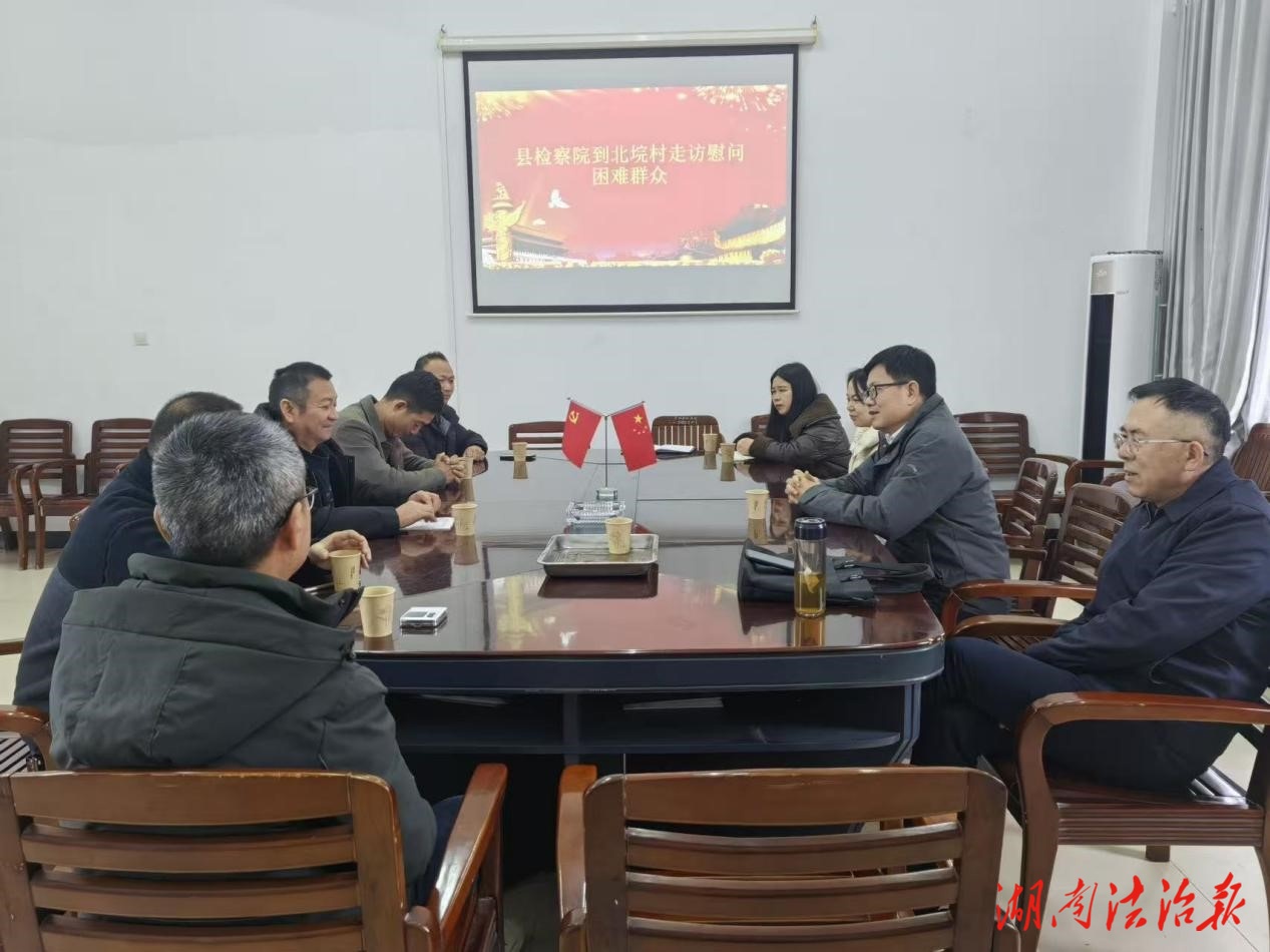 深入帮扶村开展走访慰问  传递温暖助力乡村振兴