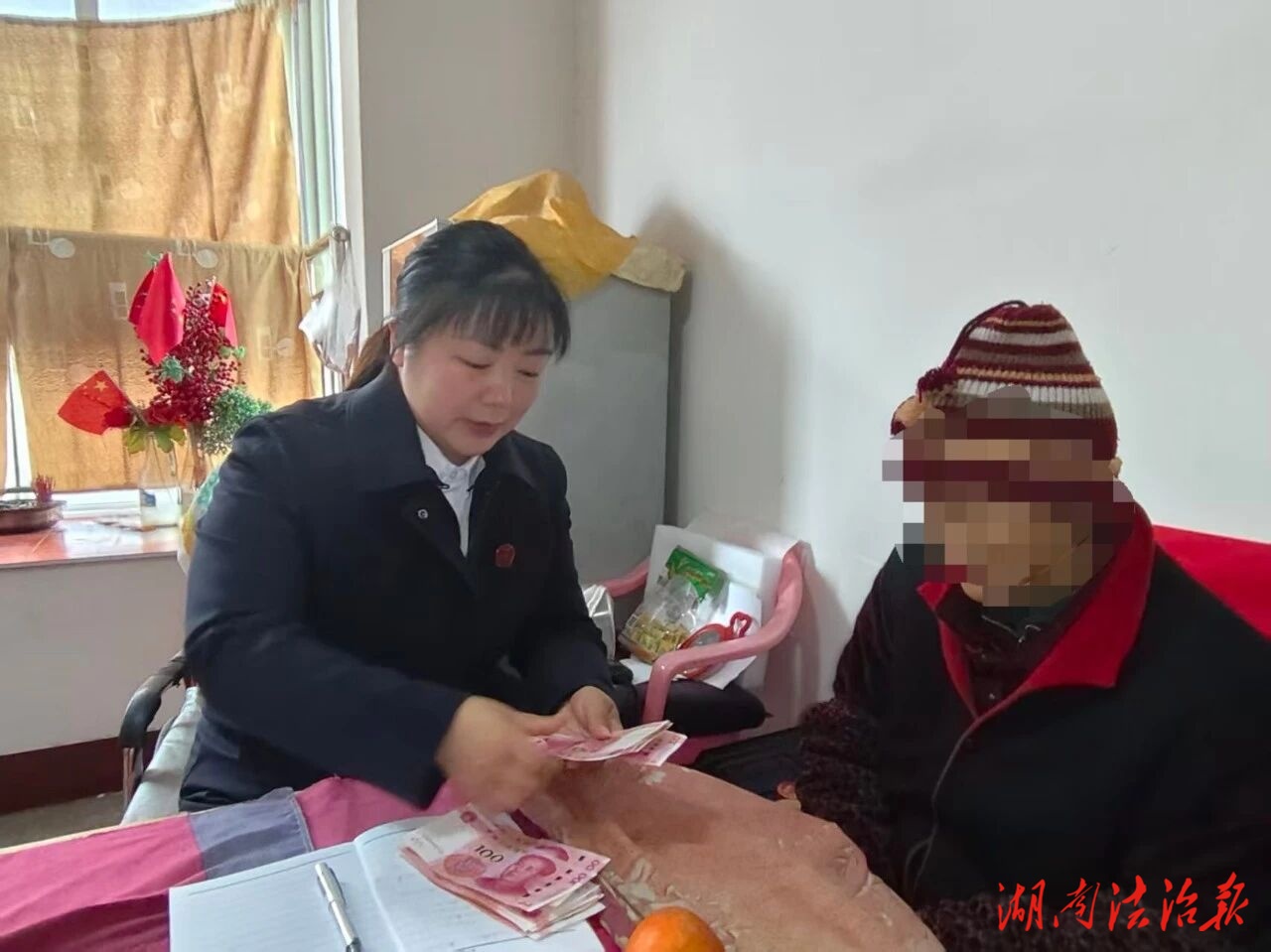 八旬老人养老钱失而复得 慈利法院温情调解暖民心