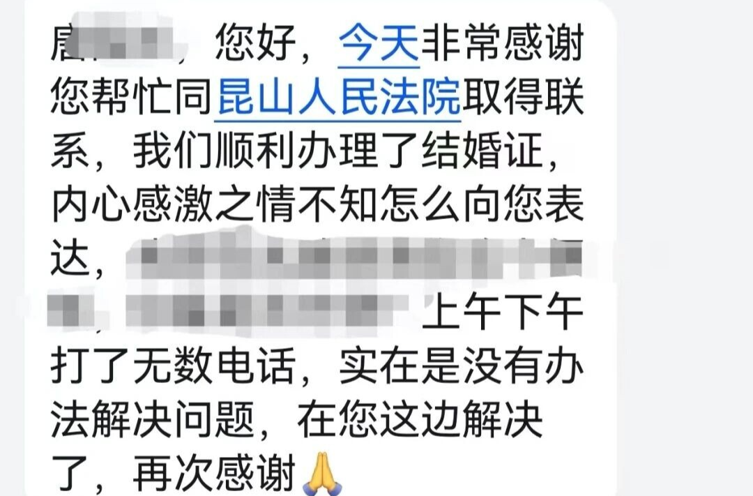 跨越千里的证明怎么办？武陵源法院二十分钟帮您解决！